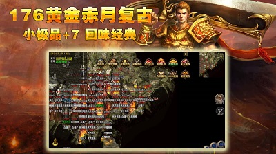 战神世纪
