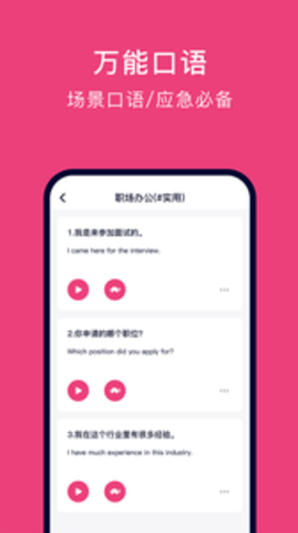 零基础韩语