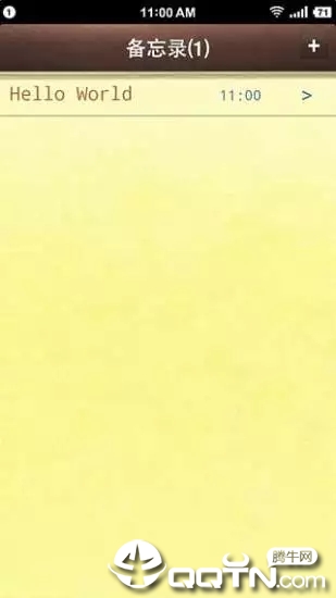 石头备忘录 石头备忘录