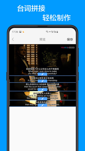长图拼接