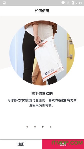 惠搭