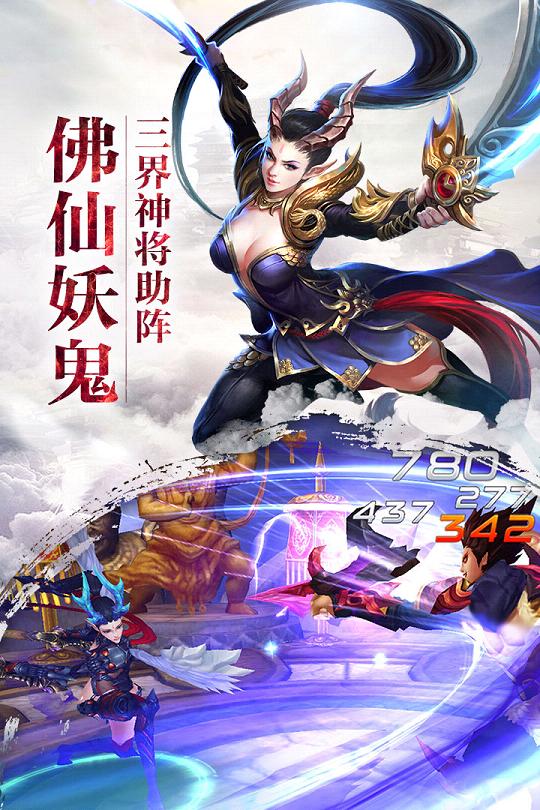 少年大圣传