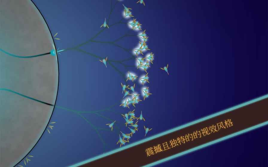 Eufloria HD Demo(真菌世界汉化版)