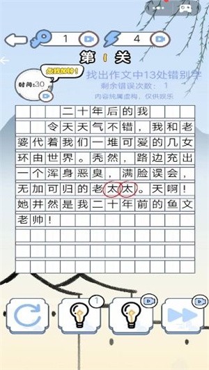 文字汉字热梗