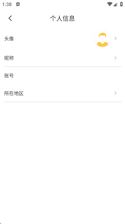 激光啄木鸟