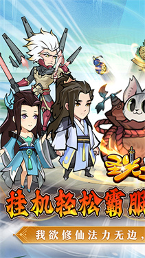 圣光之战：冒险