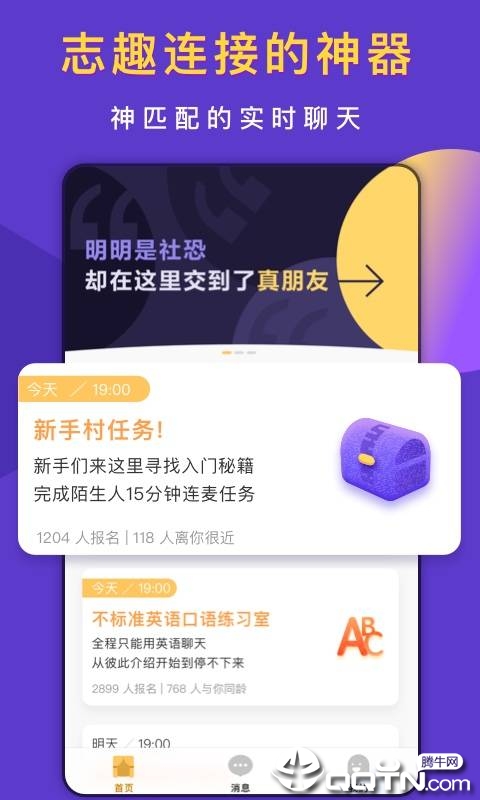 递爪