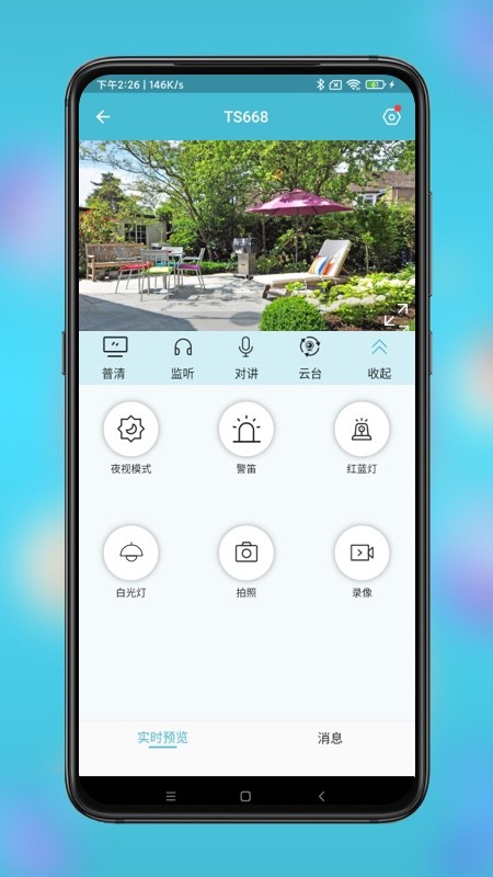 小鹰看看官方版
