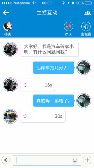 泸州通