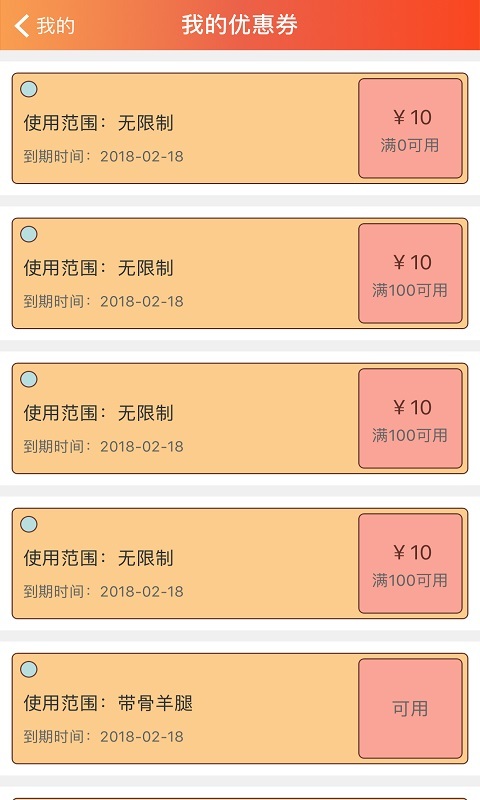 羊羊得意 羊羊得意