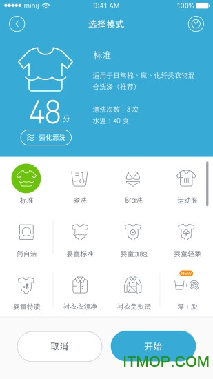 小吉科技(小吉智能洗衣机)