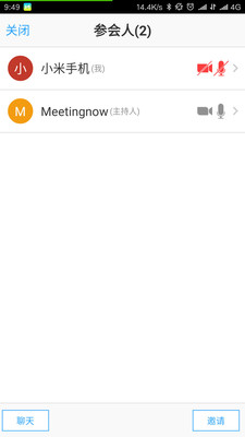 会易通4g版app