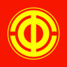 豫工惠