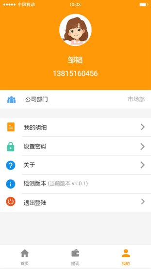 企福宝