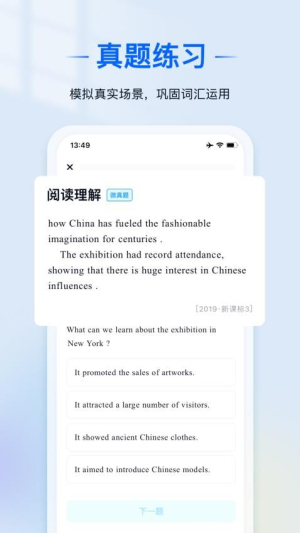 AI语境