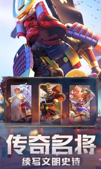 万国觉醒无限资源版 万国觉醒无限资源版