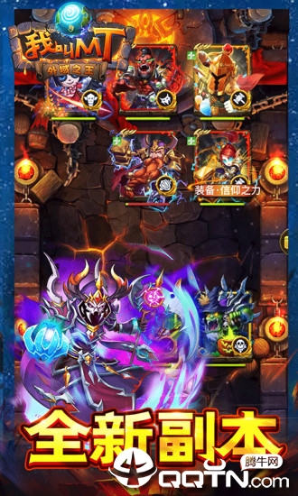 我叫mt标准版 我叫mt标准版