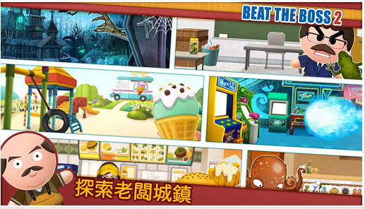 暴打老板2内购正式版 暴打老板2内购正式版