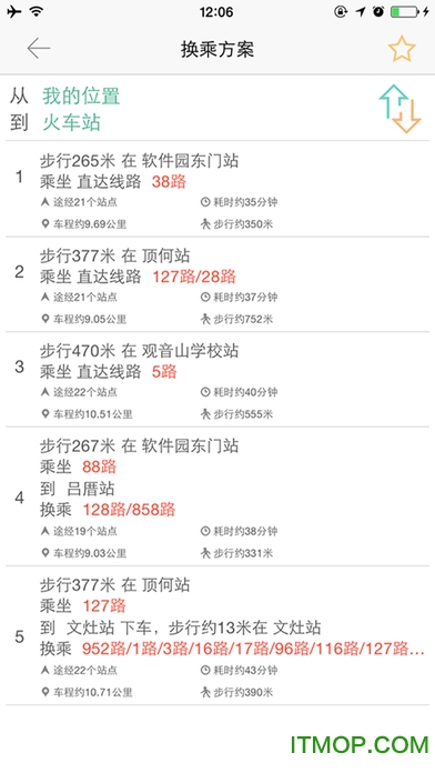 厦门掌上公交app for ios