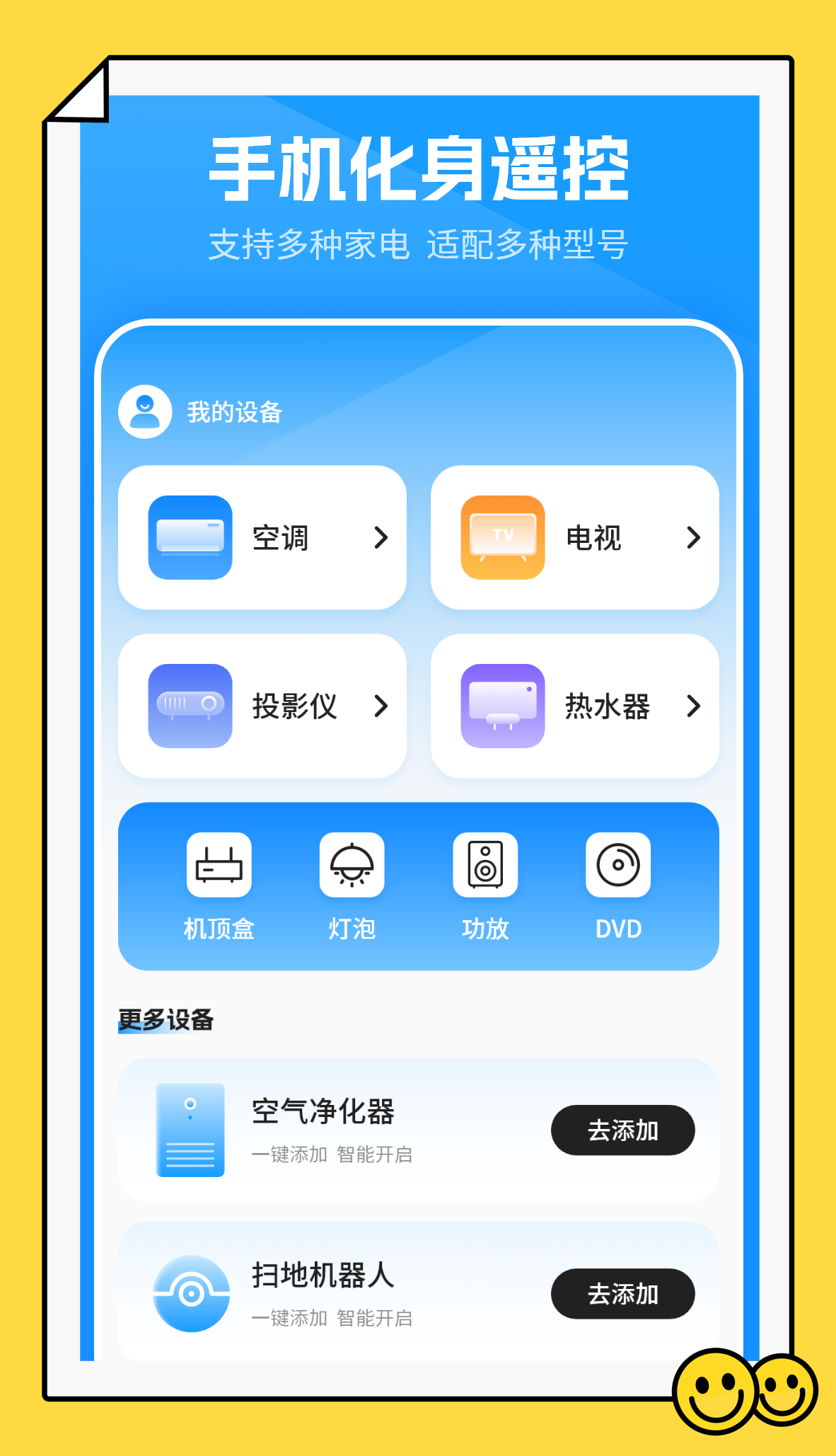 每日快递查询