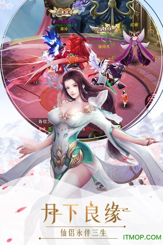 幻想圣域