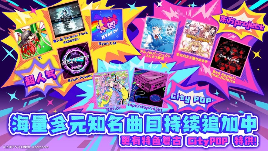 [Installer] MuseDash