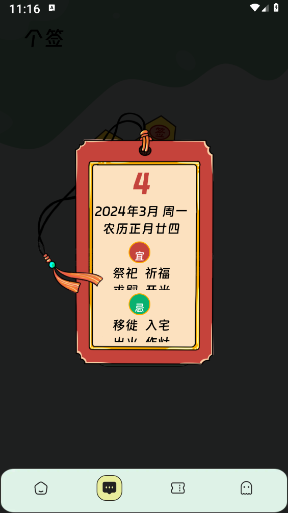 土松流量管理大师