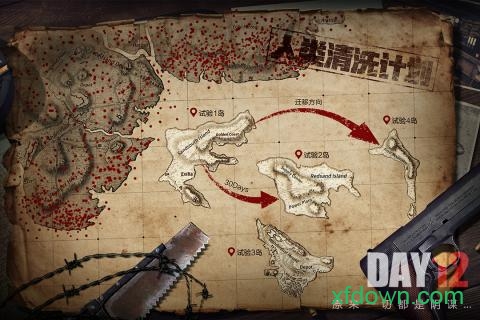 文明重启内购破解版 文明重启内购破解版