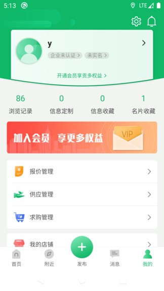 中国园林网
