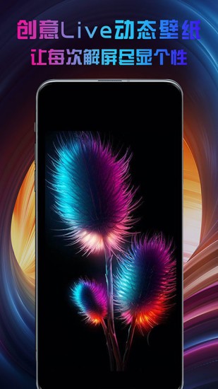 动态主题壁纸大全 动态主题壁纸大全