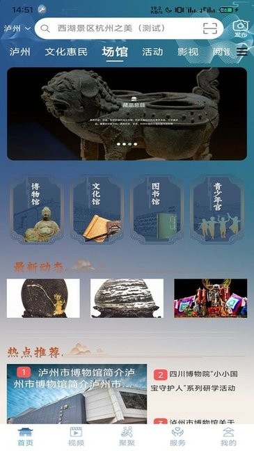 一泸有你