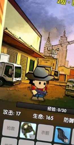 弹壳末日小队 弹壳末日小队