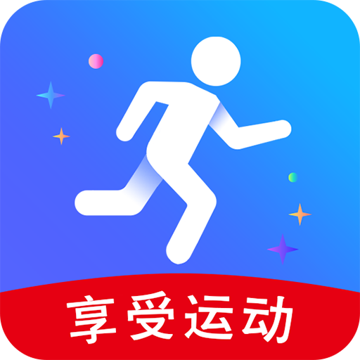 乐乐走路计步器