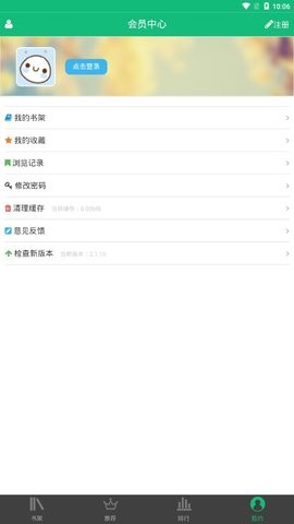 书包网