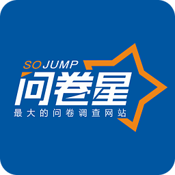 问卷星iphone版