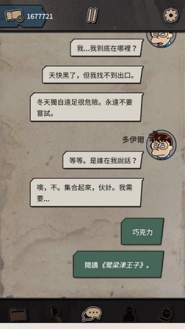 布达佩斯谋杀案