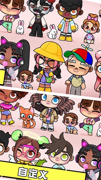 阿凡达世界装扮生活 阿凡达世界装扮生活