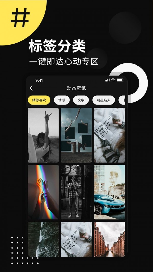 壁纸多多免费壁纸美女图片官网版