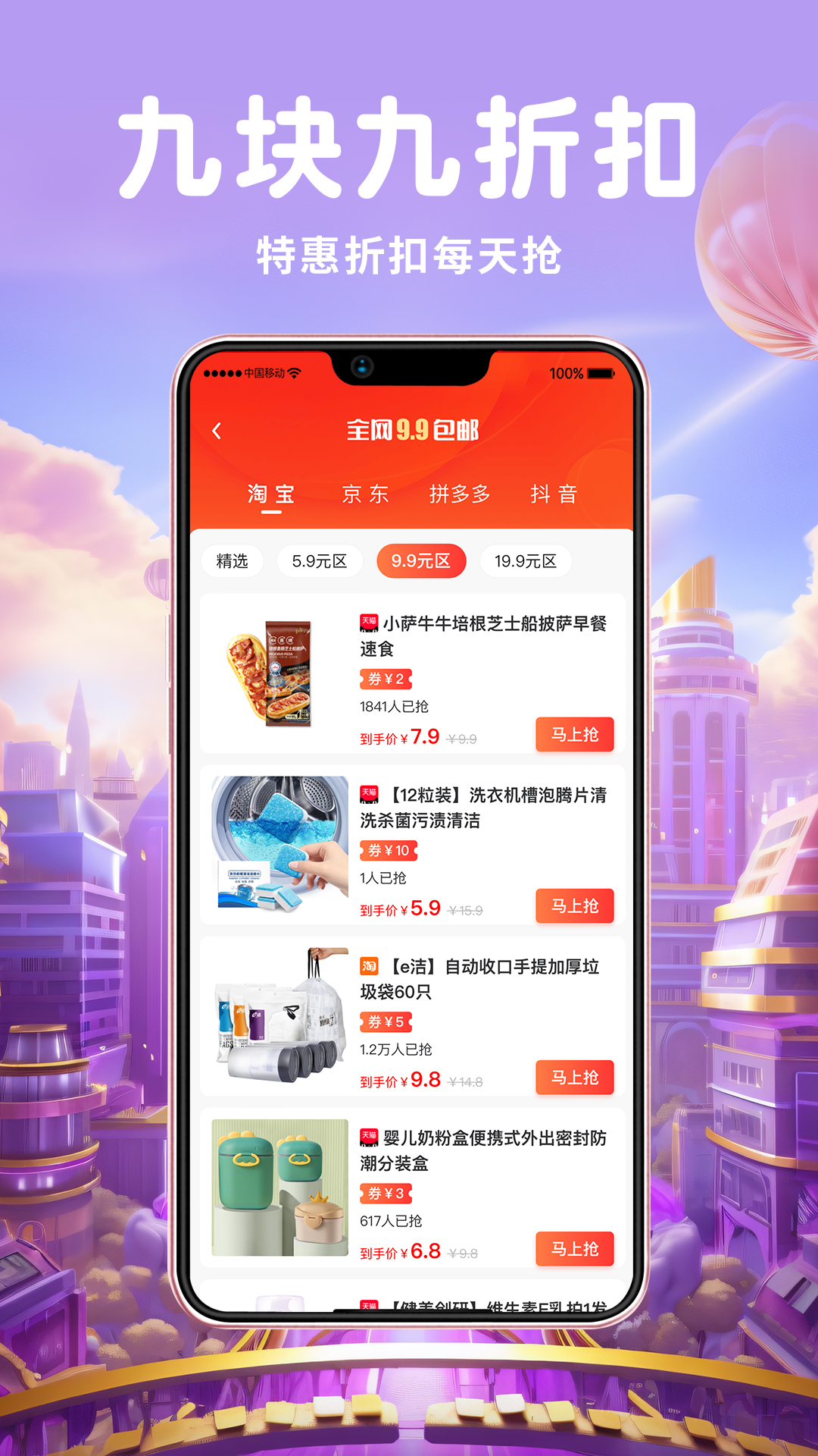 润石汇选