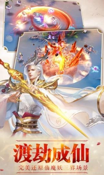 九州行之魂斗罗