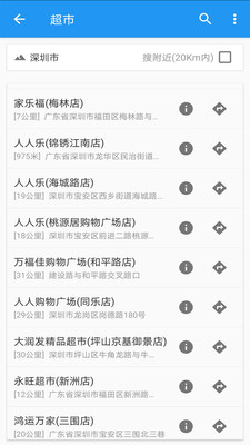 免费卫星定位地图