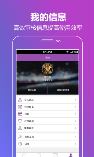 洋葱投同学