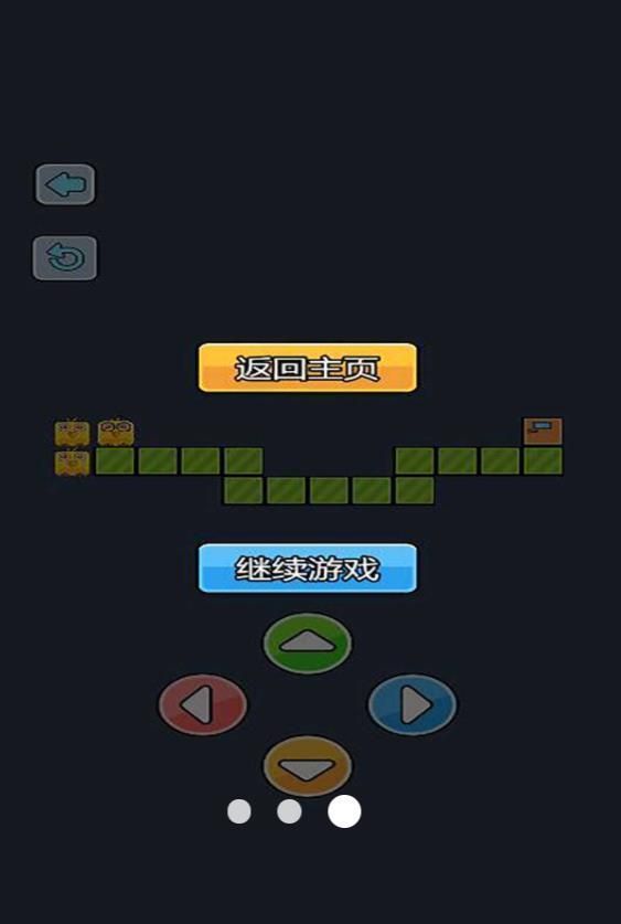 迷宫物语