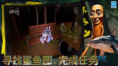 恐怖动物园探索