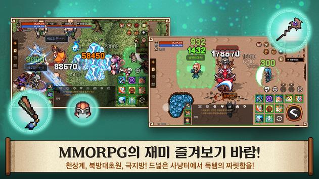 KingdomWinds(风之王国莲)