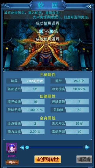 謫仙