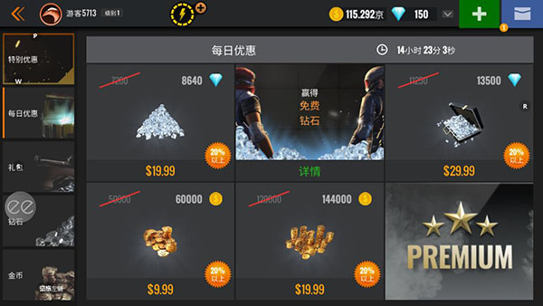 狙击猎手内置菜单2023最新版