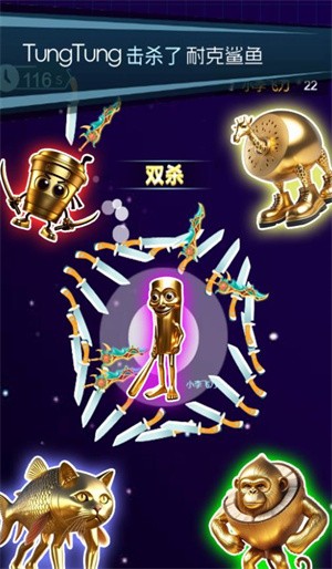 山海经疯狂乱斗