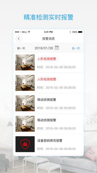 v380proios版