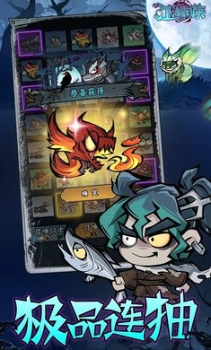 江湖闲侠免广告